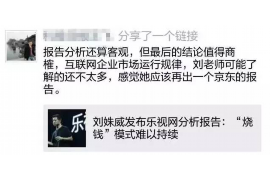庐阳庐阳专业催债公司，专业催收