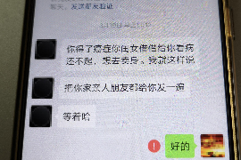 庐阳如果欠债的人消失了怎么查找，专业讨债公司的找人方法